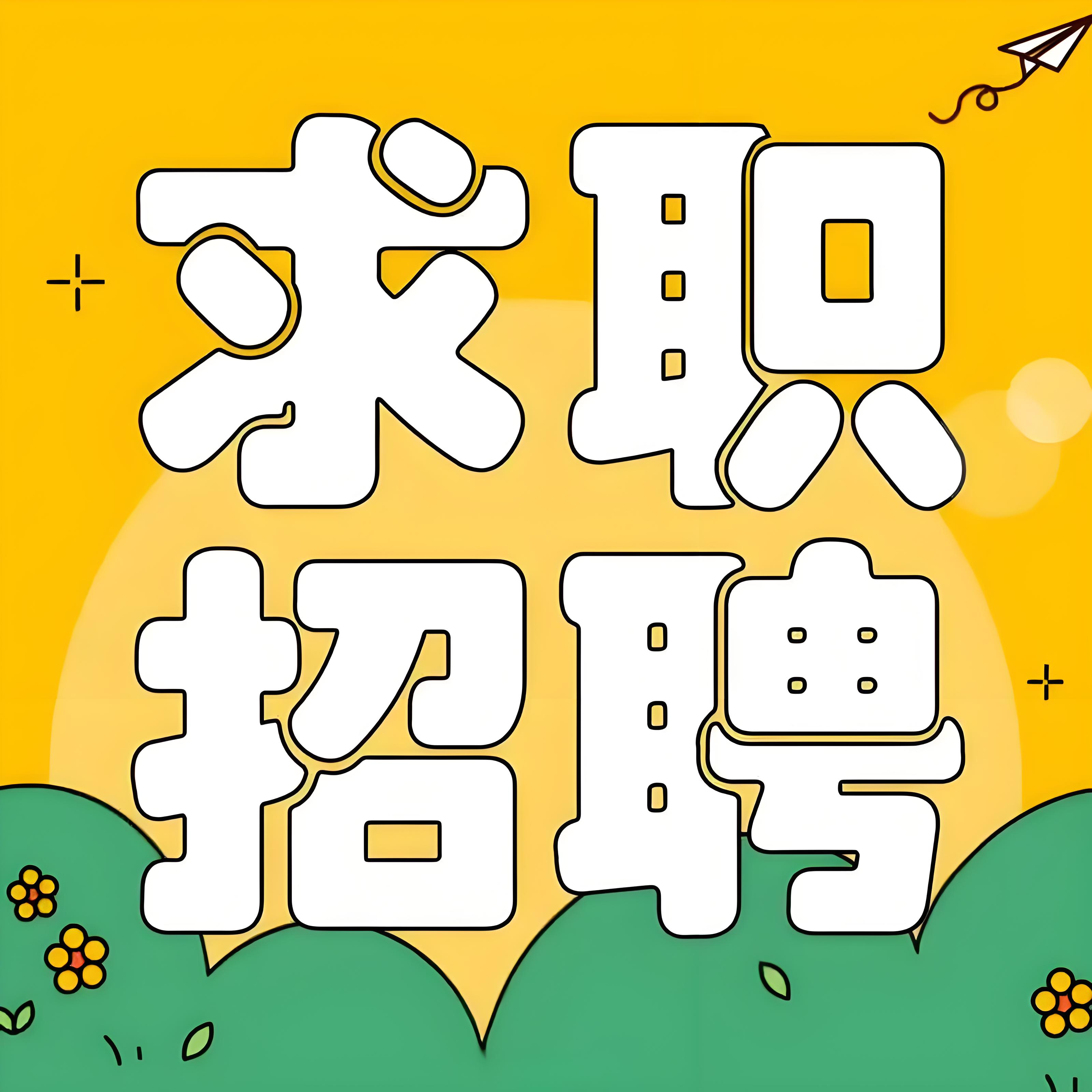 账号登录