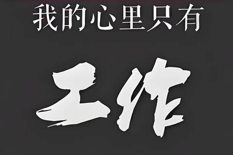 宁德夜总会招聘兼职/演员,宁德商务夜总会招聘信息,雕琢职业绘制绚丽人生景