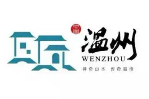 温州夜总会招聘模特/酒水促销员信息-温州夜场专业实力团队期待你的加入