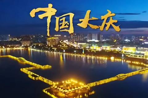 大庆夜场招聘模特/兼职信息,大庆商务KTV招聘公司生意火爆邀你加入