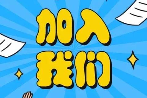 辽源夜场招聘酒水促销员,辽源KTV招聘信息,免费住宿环境优雅工作轻松自在