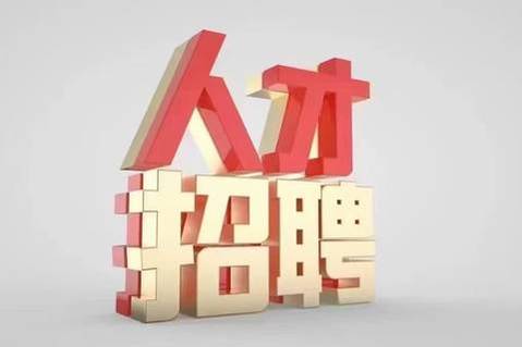 阿坝KTV招聘礼仪/模特,保障全方位,直面职场诸挑战