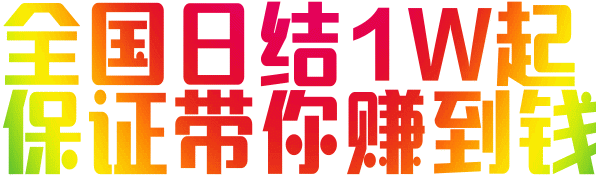 广告