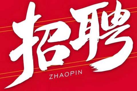 泸州KTV招聘酒水促销员,带新奖励丰红包别错过